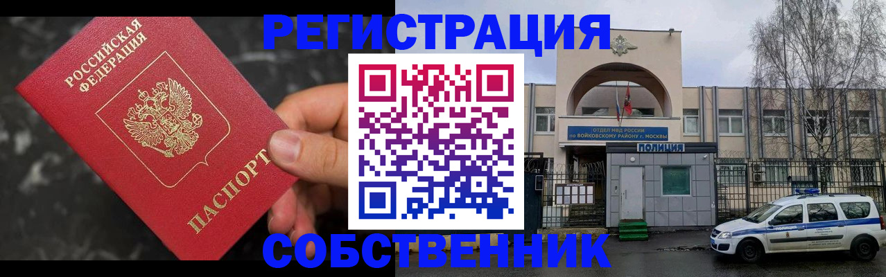 форма 3 в Закаменске